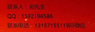 成都消防展会