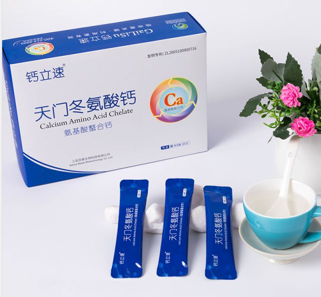 螯合钙天门冬氨酸钙|钙立速纳米螯合钙补钙产品