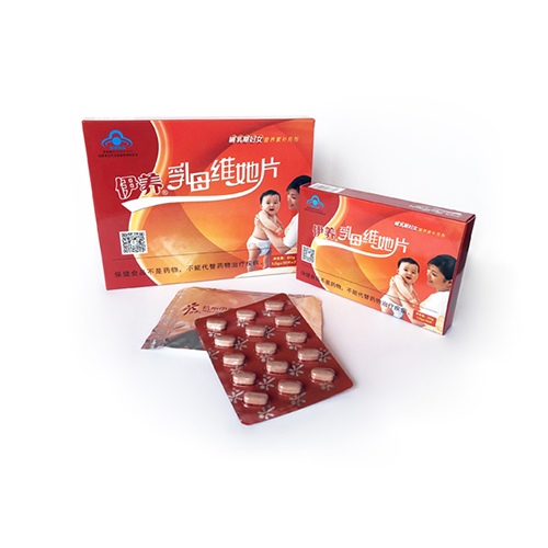 伊养孕妇乳母维她片