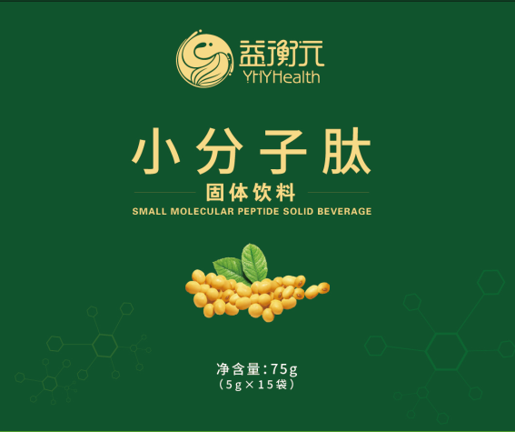 小分子肽固体饮料  招商 贴牌 OEM/ODM加工