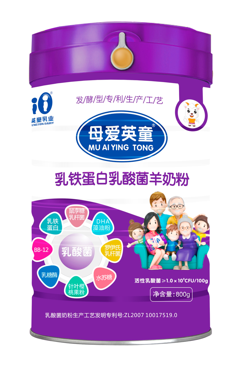 陕西杨凌奶粉厂家800克乳铁蛋白乳酸菌羊奶粉招商