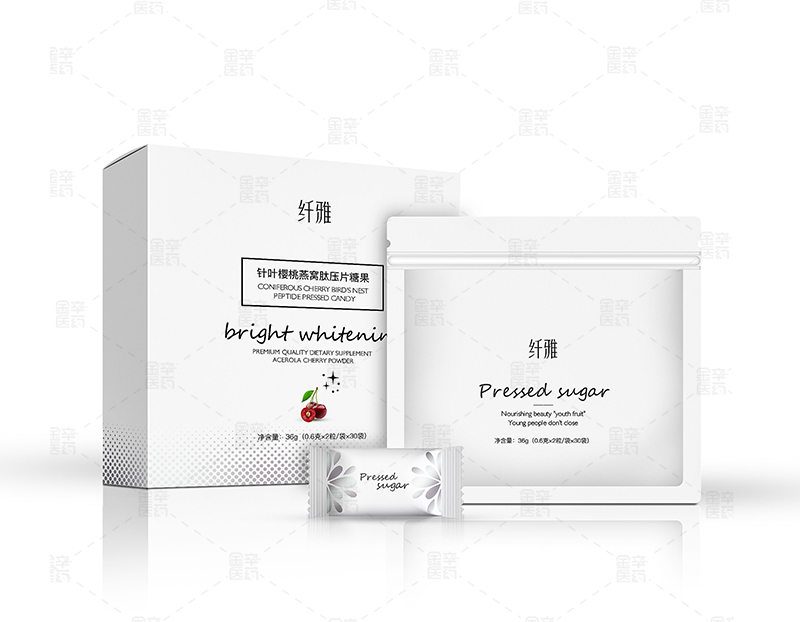 广东金辛针叶樱桃燕窝肽压片糖果OEM代加工贴牌