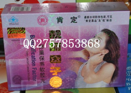 靓丽因子卵巢保养软胶囊