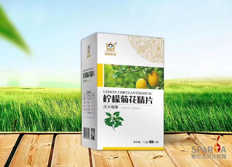 柠檬菊花精片