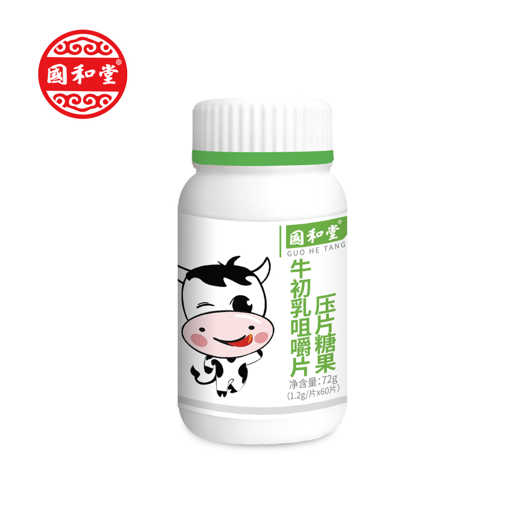 国和堂牌牛初乳钙压片糖果