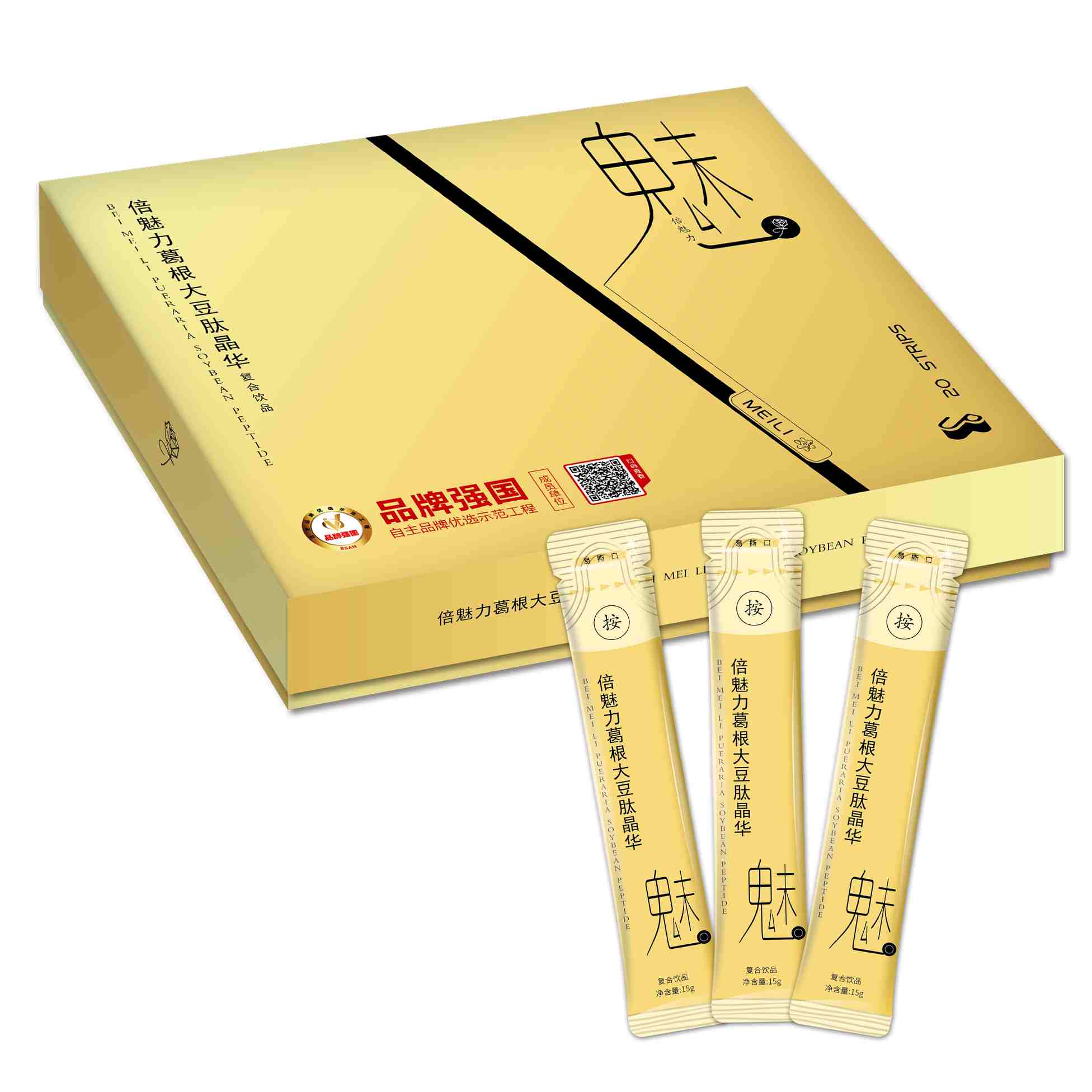 绿优品(福建)实业发展有限公司排毒饮料加工厂