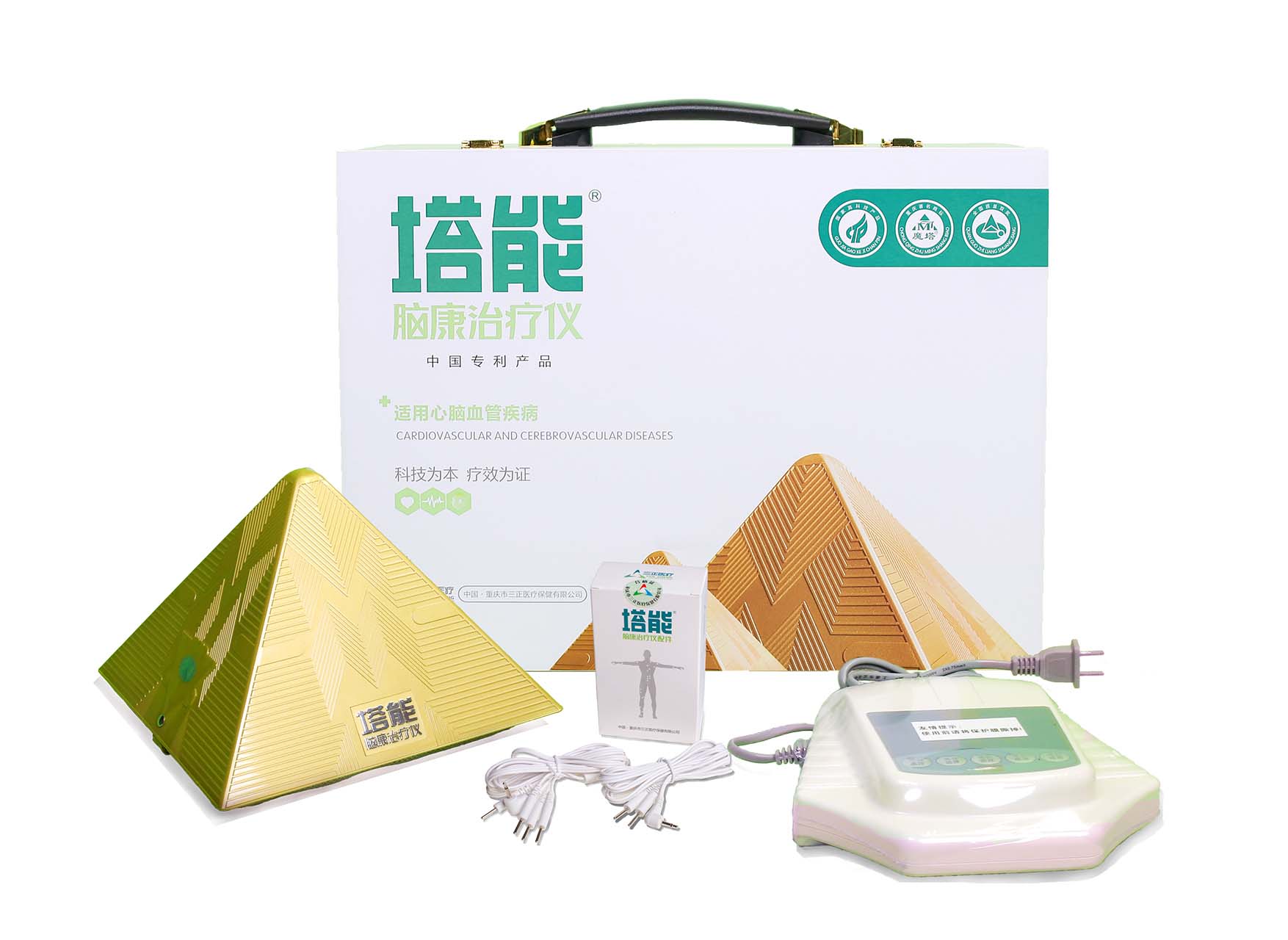 塔能脑康治疗仪