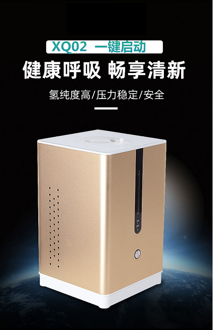 便携式吸氢机150ML 型号XQ02