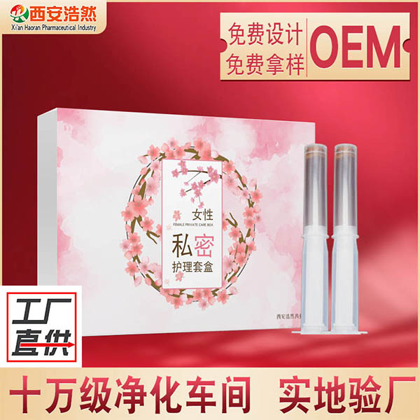妇科凝胶凝胶套盒  女性私护抑菌凝胶