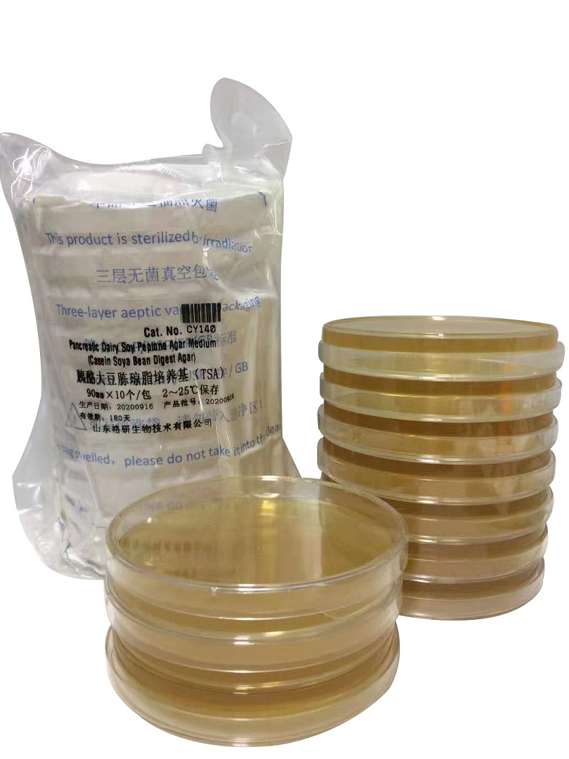 山东格研生物技术有限公司微生物培养基