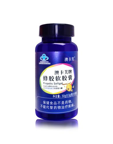 澳卡芙牌蜂胶软胶囊