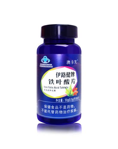 澳卡芙牌铁叶酸片