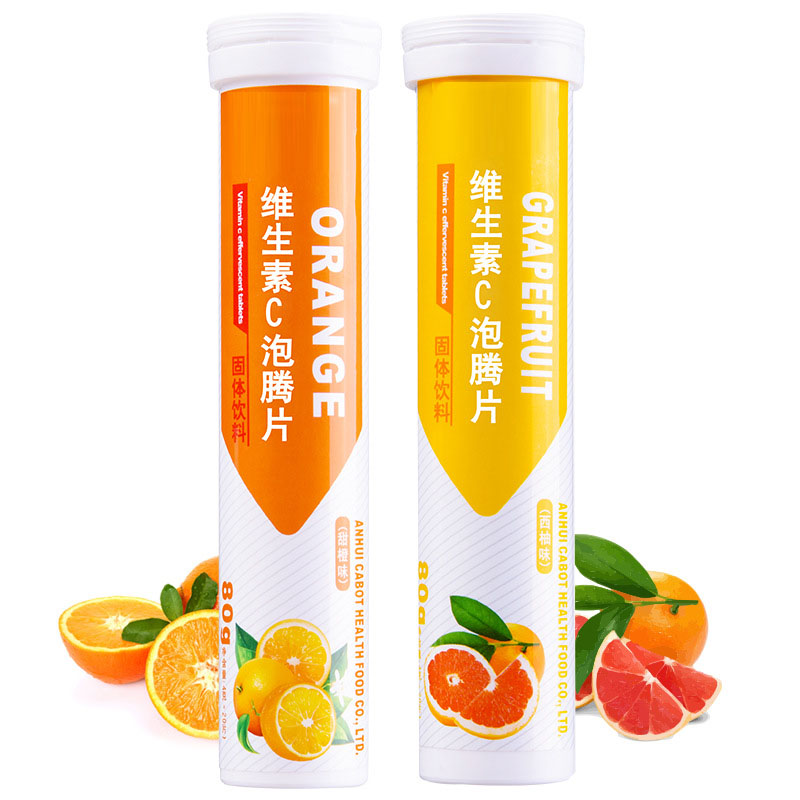 VC泡腾片