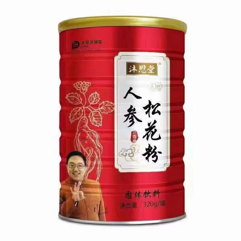 人参松花粉