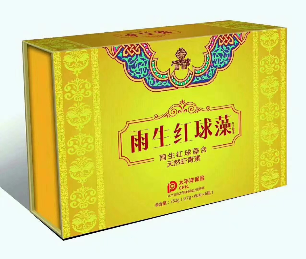 雨生红球藻压片糖果