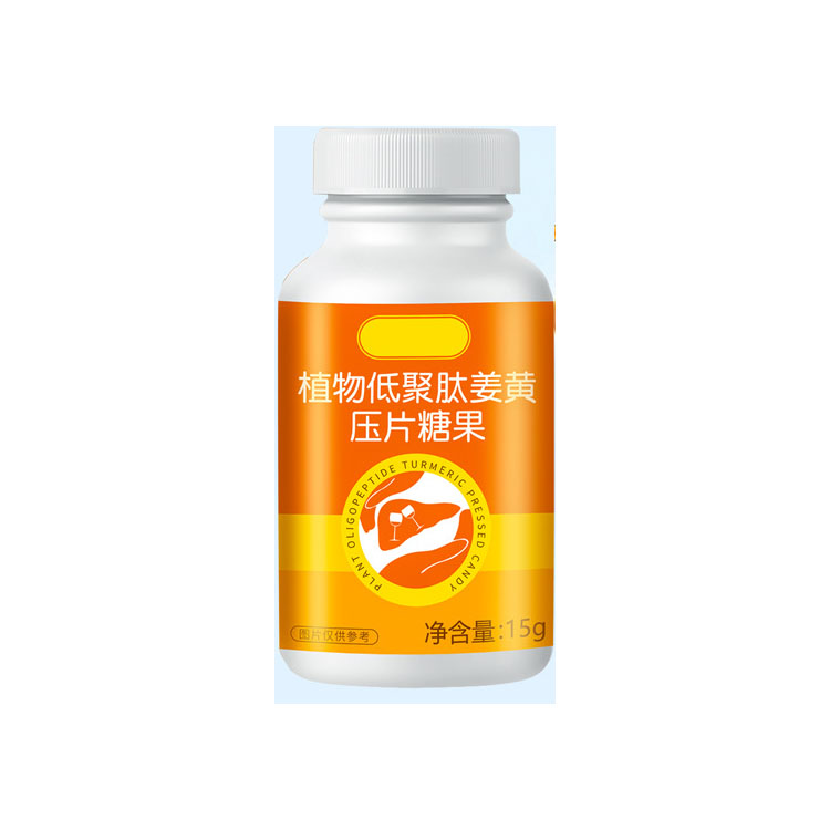 植物低聚肽片