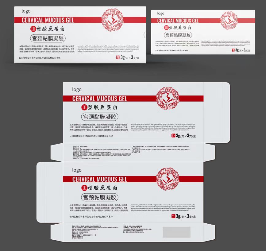 医用宫颈黏膜凝胶oem
