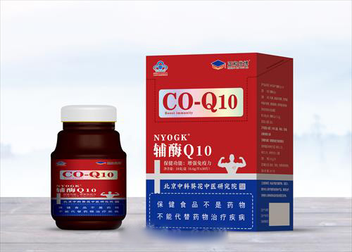 辅酶Q10.