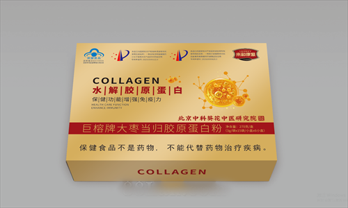 巨榕牌大枣当归胶原蛋白粉