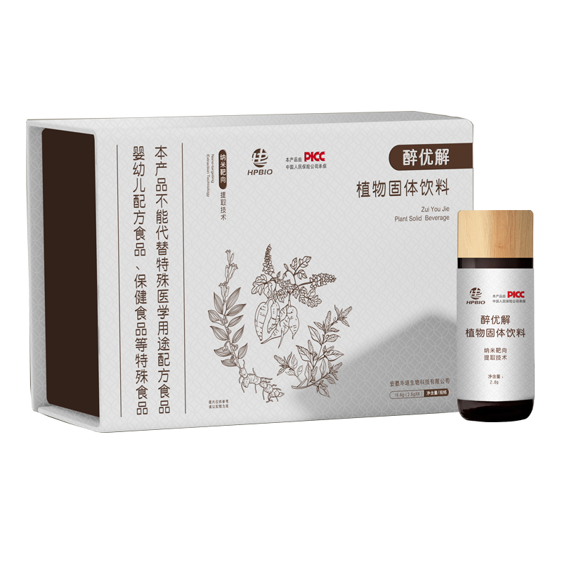 华培醉优解植物固体饮料醒酒护肝2.8g*6瓶