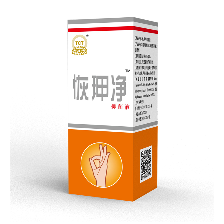 灰指甲甲沟炎指甲部位的癣病变