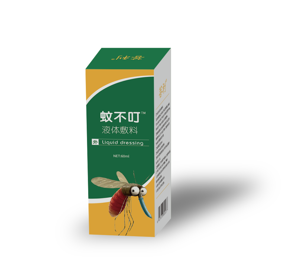 蚊虫叮咬,皮炎,皮肤过敏驱蚊