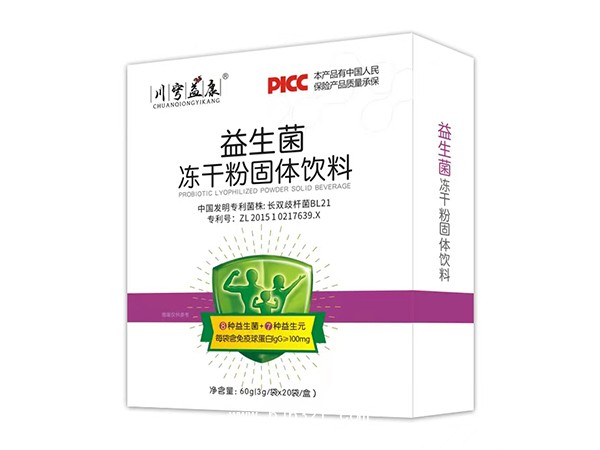 益生菌