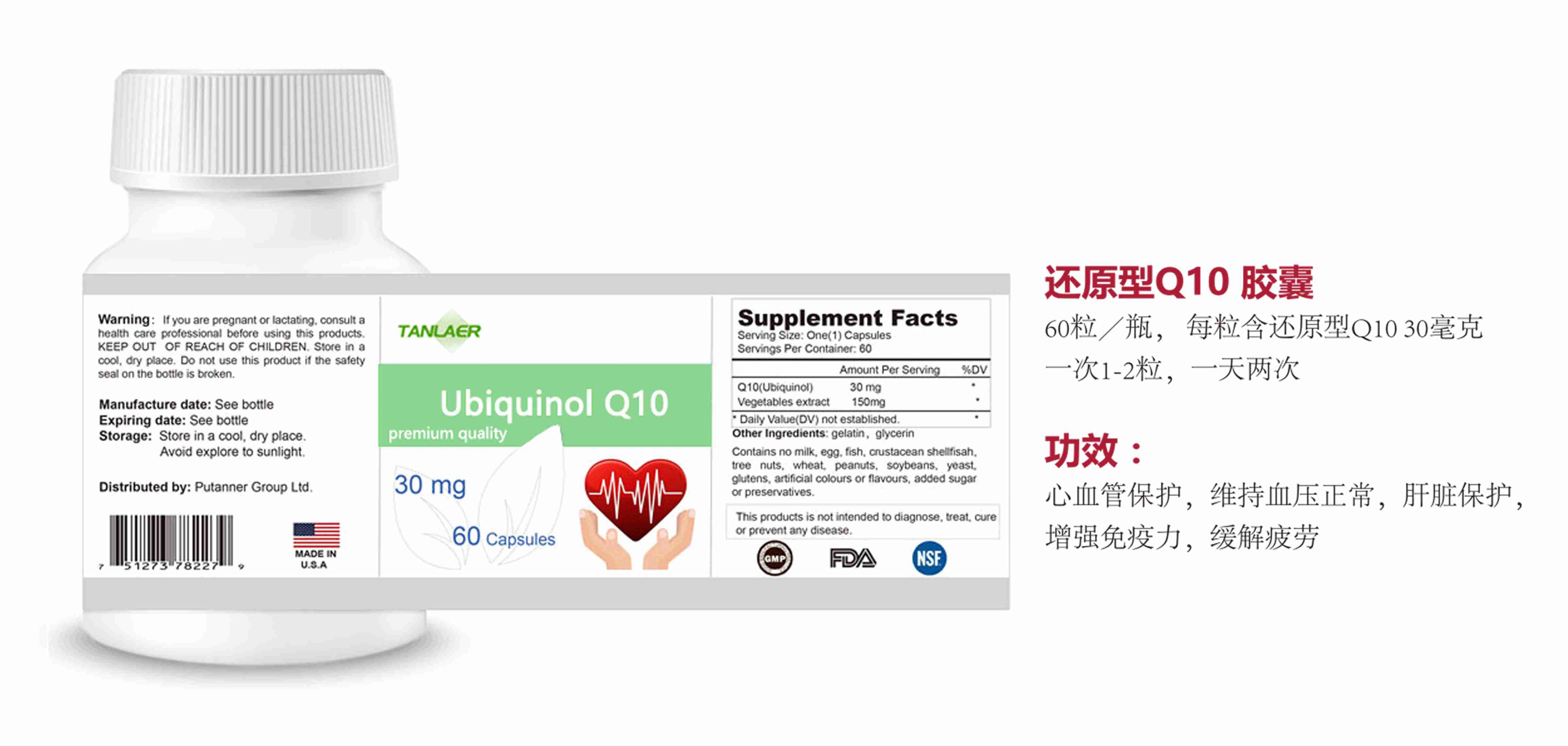 原装进口Q10 OEM代工、清关等服务