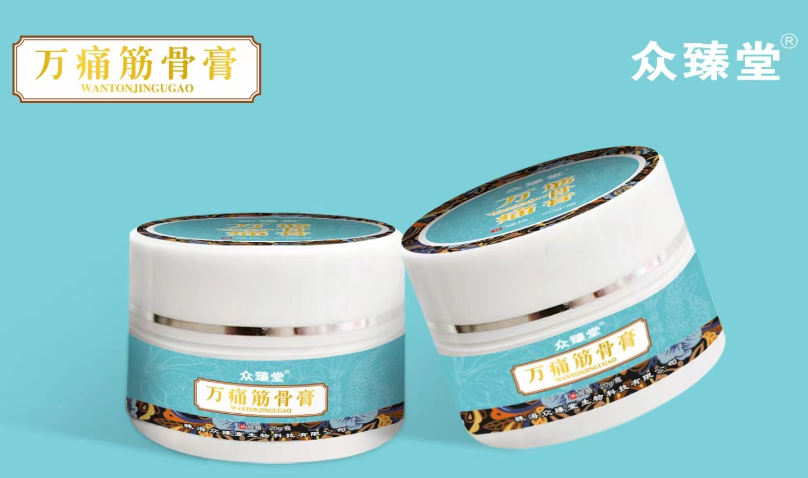 万痛筋骨膏