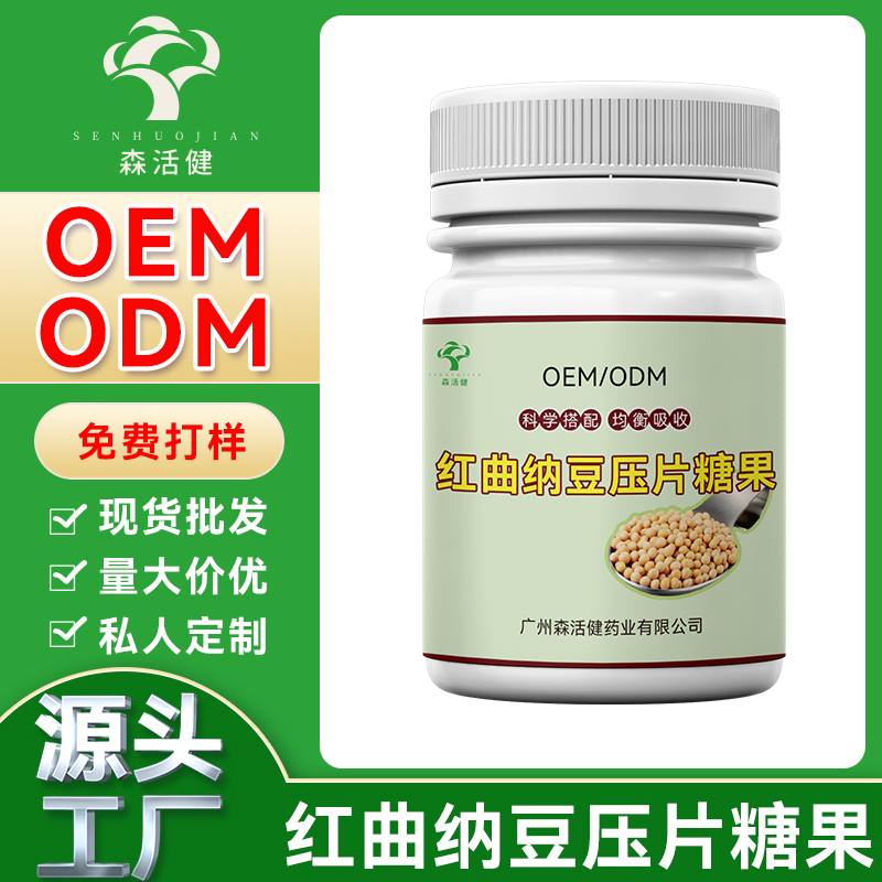 红曲纳豆压片糖果