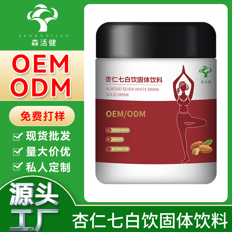 杏仁七白饮固体饮料