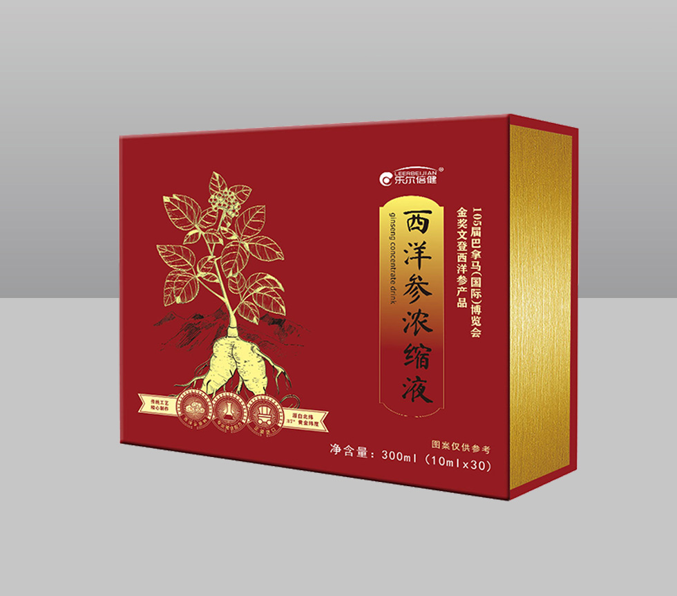 西洋参浓缩液