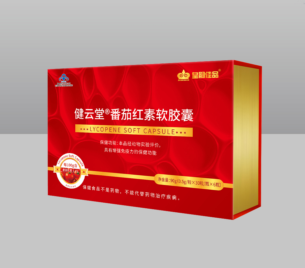 健云堂®番茄红素软胶囊