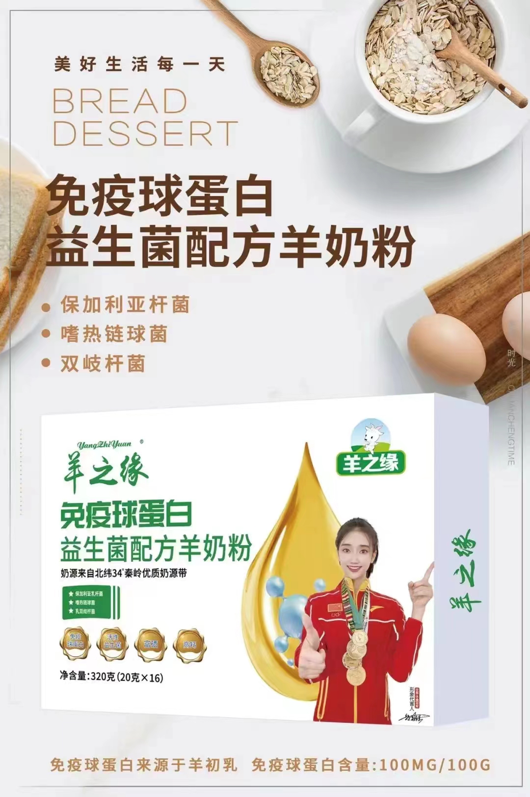 大垦那拉工厂