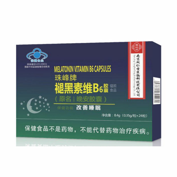 褪黑素维B6胶囊