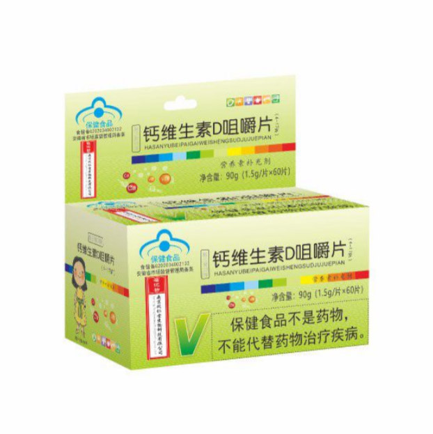 钙维生素D咀嚼片（4-17岁）