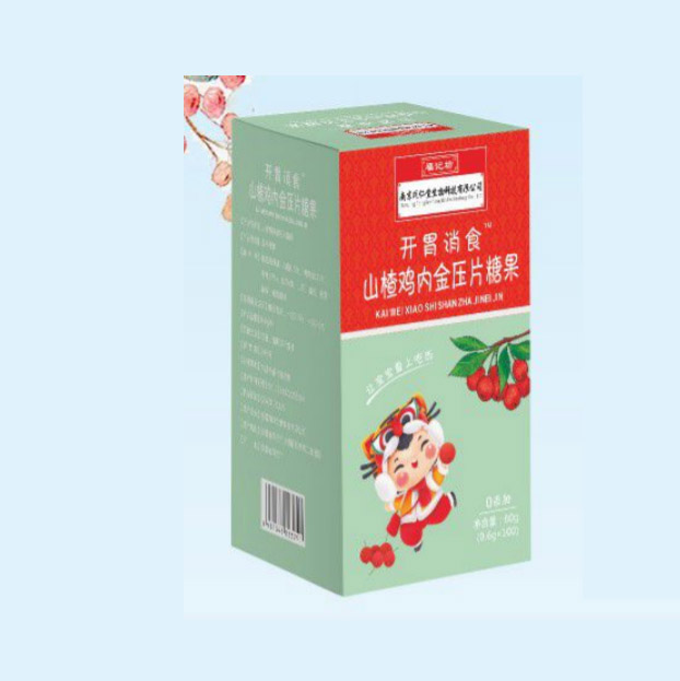 开胃消食 山楂鸡内金