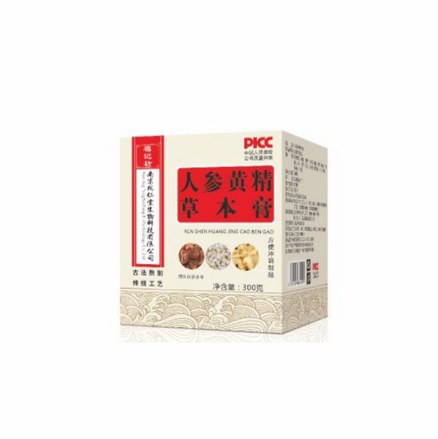 人参黄精本草膏