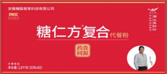 糖仁方复合代餐粉 药食同源