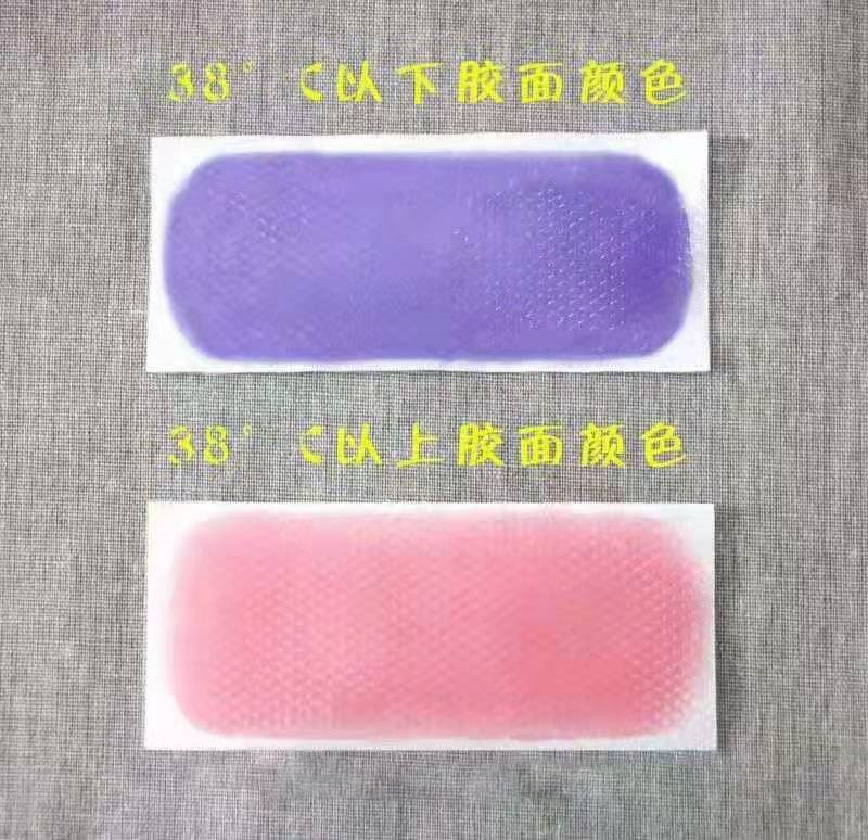 医用退热贴，