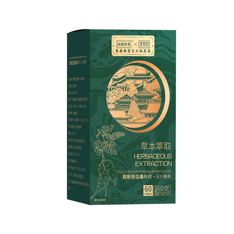 葛根苦瓜桑叶片