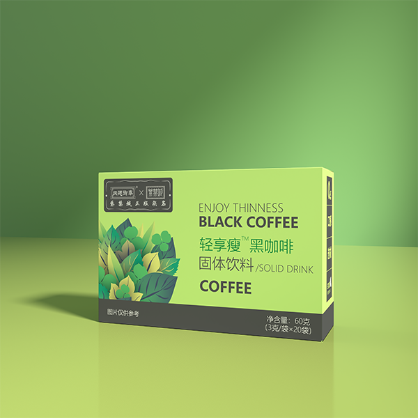 轻享瘦黑咖啡