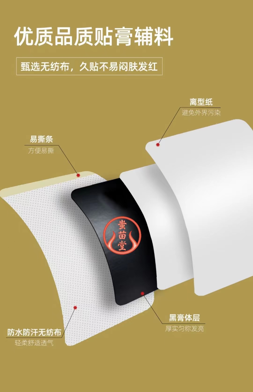 独家企标产品定制服务线上直播理疗馆灵活合作