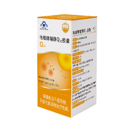 哈维牌 辅酶Q10胶囊