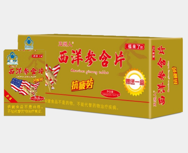 五洲人  西洋参含片