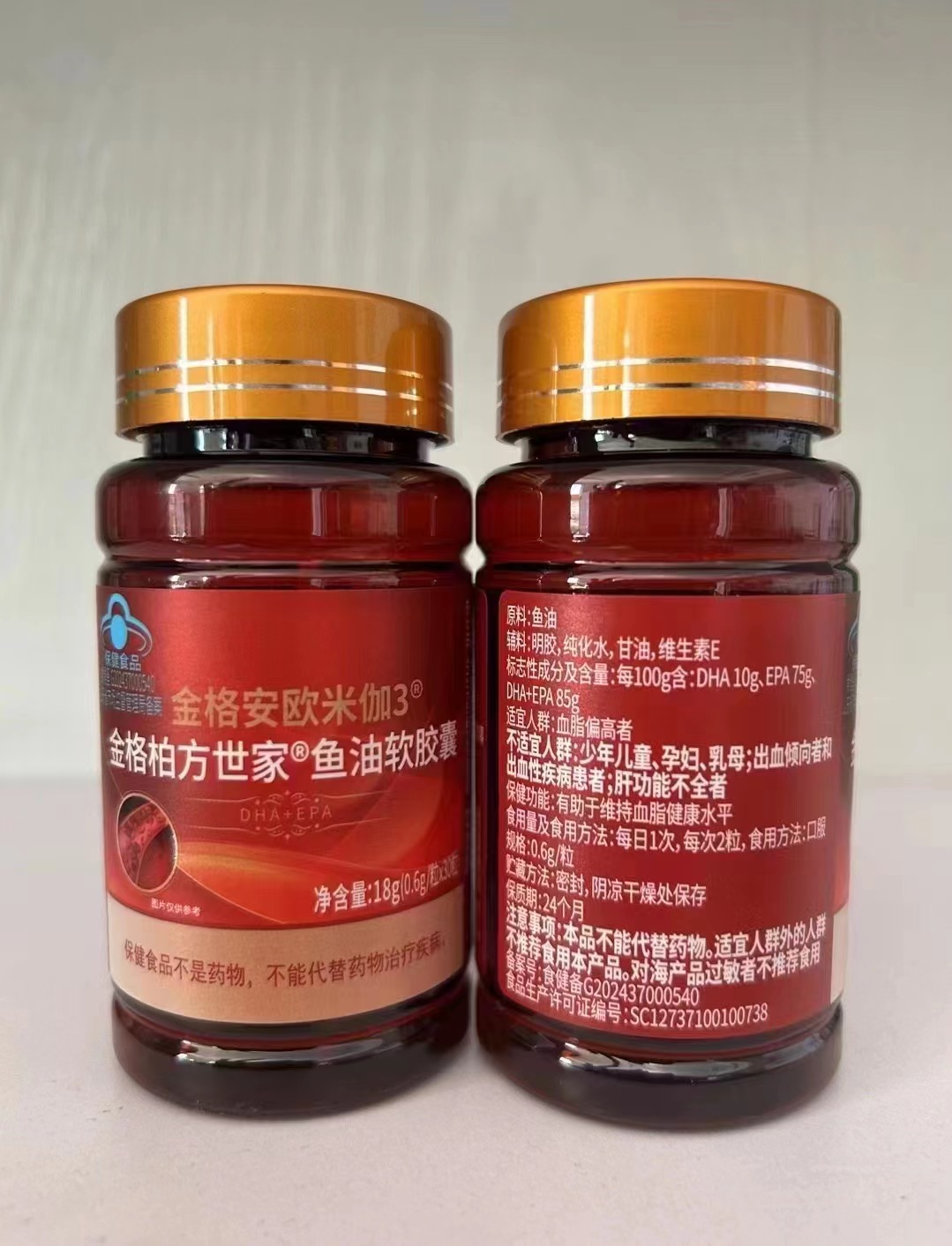 金格柏方世家鱼油软胶囊