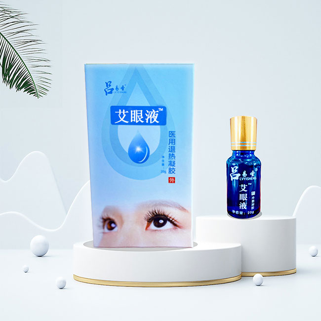 吕易圣艾眼液冷敷凝胶 贴牌代工 批发代理
