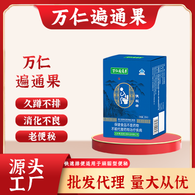 明川堂低聚果糖口服液