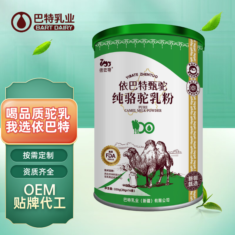 依巴特新国标驼奶排头兵