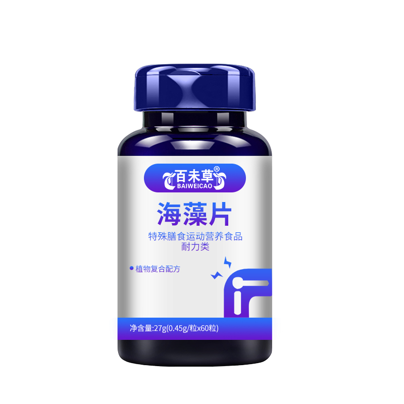乌梅佛手发酵饮定制 pp瓶25ml30ml规格灵活代加工贴牌山东丽之康